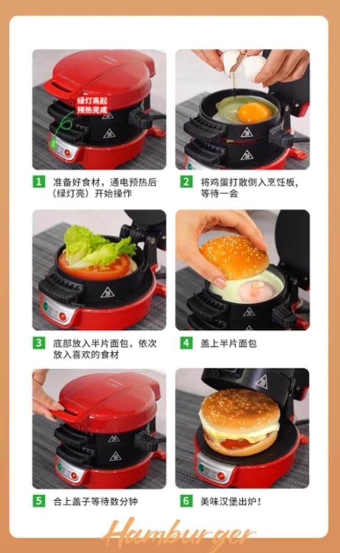 Burger & Sandwich Press – Multifunctional Compact Cooker